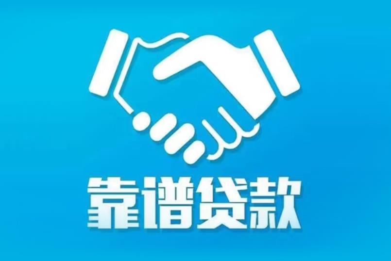 中山三角空放电话|私人放款|中山三角私人借钱