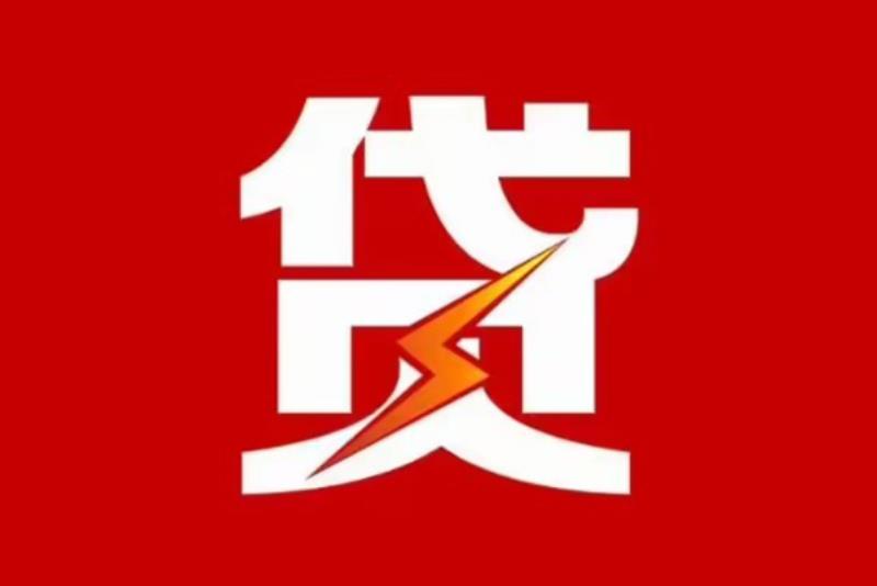 中山三角空放借钱|短期应急贷款|中山三角私人借钱