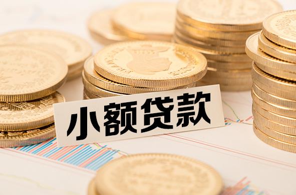 中山三角空放贷款公司|私人借钱|私贷零用贷