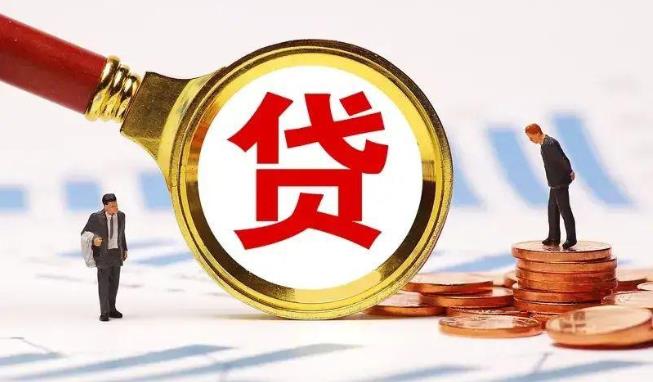 中山三角空放公司|民间私人借款|中山三角生意贷款