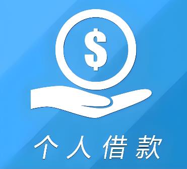 中山三角空放借贷公司